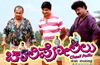 Movie Review: ‘Chaali Polilu’ touches the heart, strikes a chord